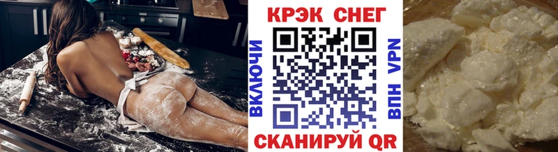 Купить наркотики Ельня Cocaine  Амфетамин  Гашиш  blacksprut маркетплейс  Меф  APVP  Канабис 