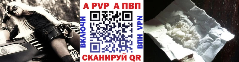 это какой сайт где можно купить наркотик mega рабочий сайт Ельня Alpha-PVP крисы CK