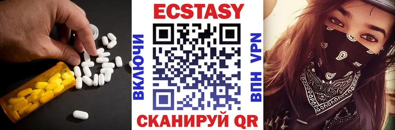 что такое   Ельня  Экстази DUBAI 