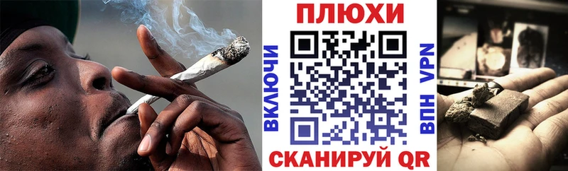 ГАШИШ Изолятор  дарнет шоп  Ельня 