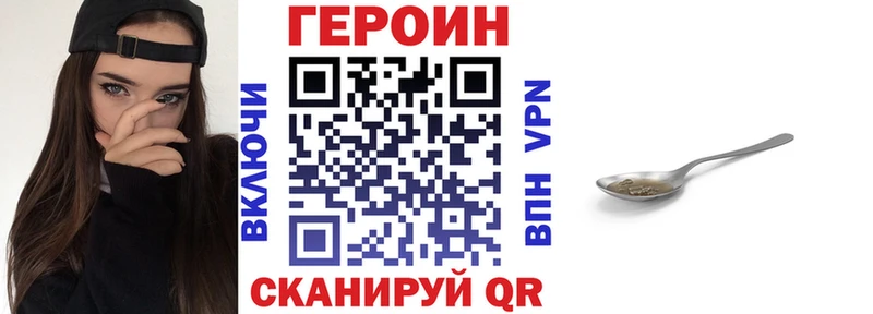 дарк нет наркотические препараты  Ельня  Героин белый 
