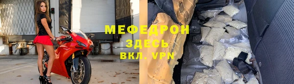 тгк Волосово