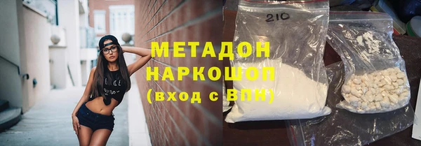 тгк Волосово