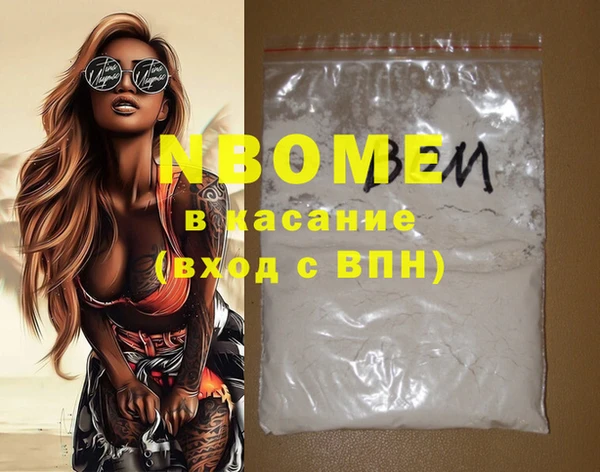 гашиш Горно-Алтайск