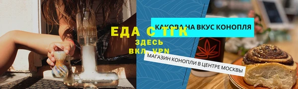 экстази Володарск