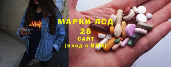 экстази Володарск