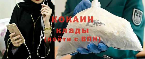 гашиш Горно-Алтайск