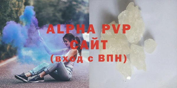 экстази Володарск