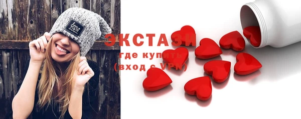 гашиш Горно-Алтайск
