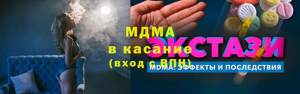 тгк Волосово