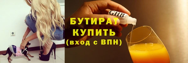 скорость mdpv Горнозаводск
