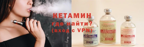 тгк Волосово