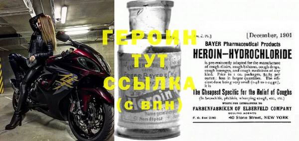 экстази Володарск