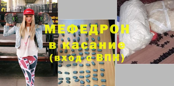 экстази Володарск