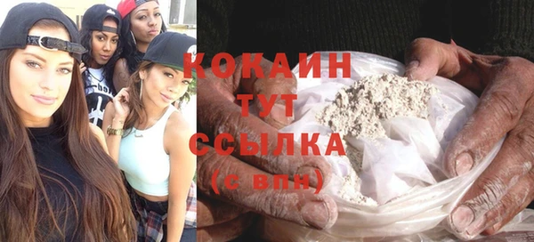 тгк Волосово