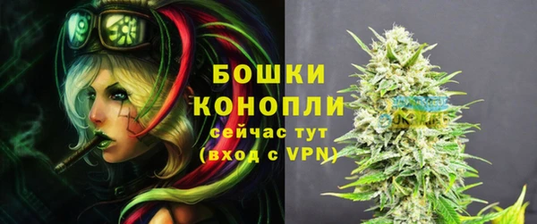 тгк Волосово