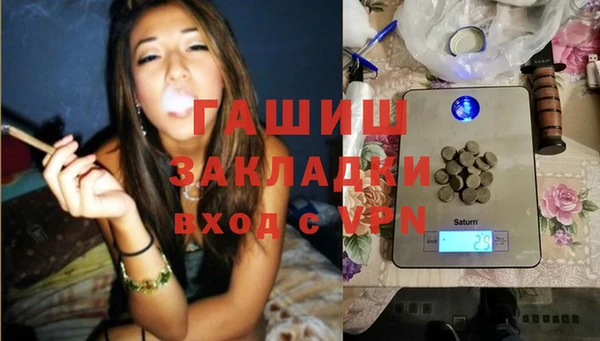 экстази Володарск