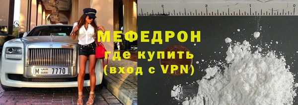 амф Горняк