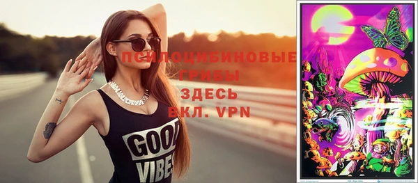 гашиш Горно-Алтайск