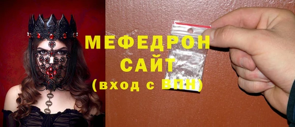 амф Горняк