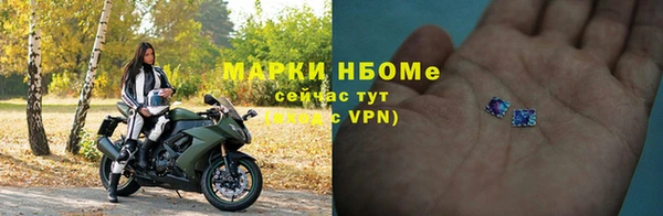 тгк Волосово
