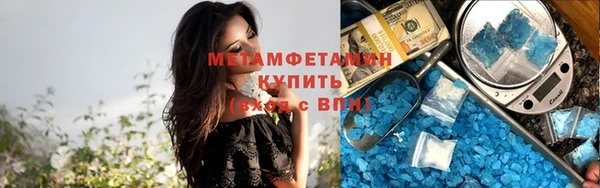 прущие крисы Верея