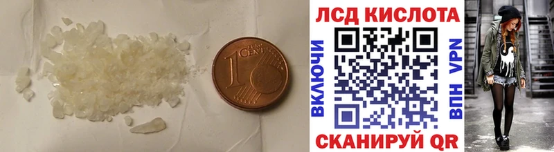 hydra как зайти  Ельня  LSD-25 экстази ecstasy 