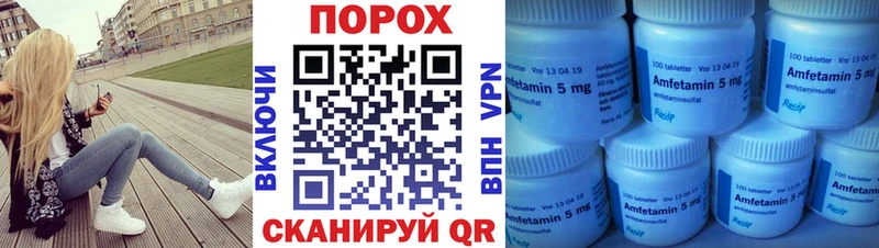 МЕТАМФЕТАМИН Methamphetamine  Ельня 