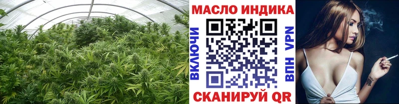 Дистиллят ТГК вейп с тгк  Ельня 
